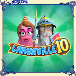 Laruaville 10