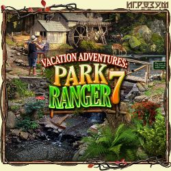 Vacation Adventures. Park Ranger 7