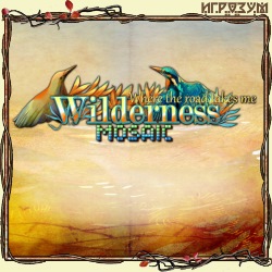 Wilderness Mosaic: Where the Road Takes Me