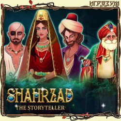 Shahrzad: The Storyteller