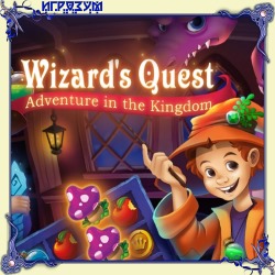 Wizards Quest: Adventure in the Kingdom