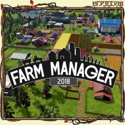 Farm Manager 2018 ( )