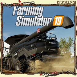 Farming Simulator 19 (Русская Версия) Скачать Бесплатно Игру