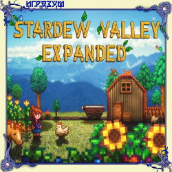 Stardew Valley Expanded (Русская версия)