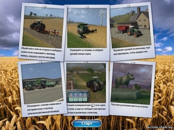 Фермер / Farming Simulator 2009