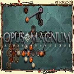 Opus Magnum (Русская версия)