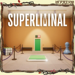 Superliminal (Русская версия)