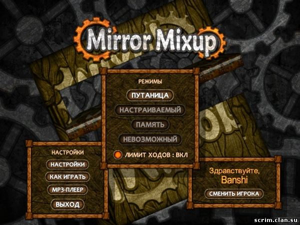 MirrorMixup ( ) / Mirror Mixup