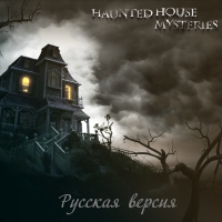 Haunted House Mysteries ( )