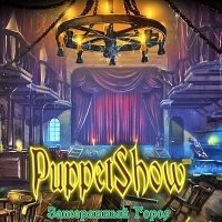 PuppetShow:  .  