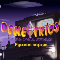 Demetrios: The Big Cynical Adventure ( )