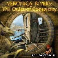 Veronica Rivers. The Order Of Conspiracy (Русская версия)