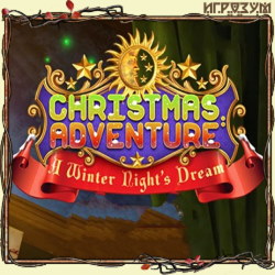 Christmas Adventures: A Winter Night's Dream (Русская версия)