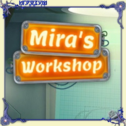 Mira's Workshop ( )