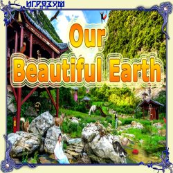 Our Beautiful Earth ( )