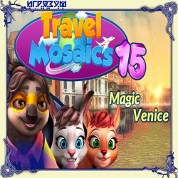 Travel Mosaics 15: Magic Venice ( )