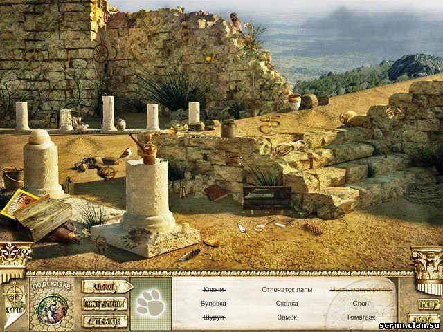    / Herods Lost Tomb