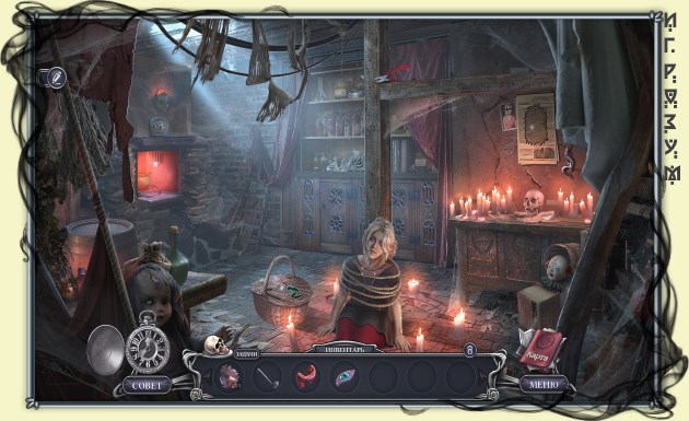  :   .   /  :    / Grim Tales: Guest from the Future. Collector's Edition