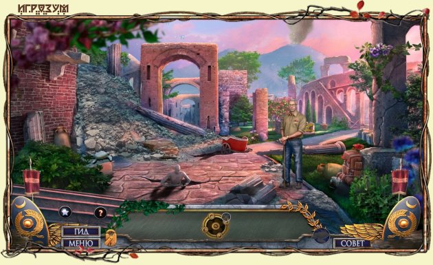  :  .   / Hidden Expedition: Neptunes Gift. Collector's Edition