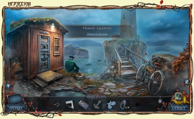   :  .   .   / Mystery Trackers: The Secret of Watch Hill. Collector's Edition
