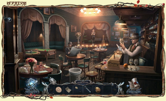 :  .   / Grim Tales: Horizon of Wishes. Collector's Edition