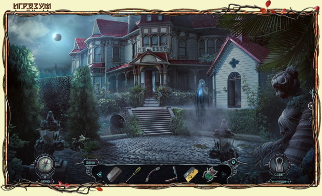  :  .   / Haunted Hotel: A Past Redeemed. Collector's Edition