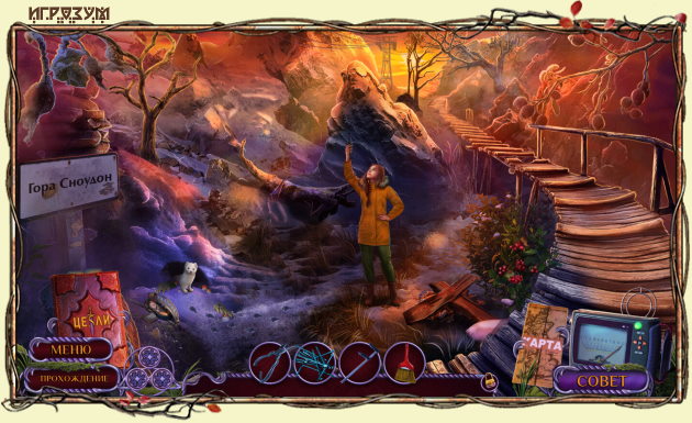  :  .   /  :   / Hidden Expedition: A King's Line. Collector's Edition