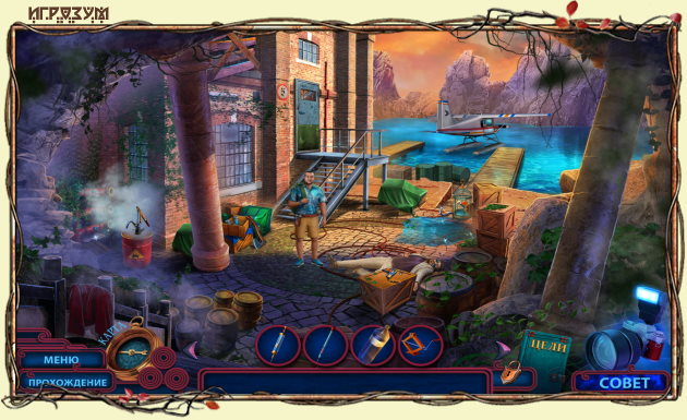  :  .   /  :   / Hidden Expedition: Reign of Flames. Collector's Edition