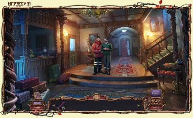   :  .   / Mystery Case Files: The Last Resort. Collector's Edition