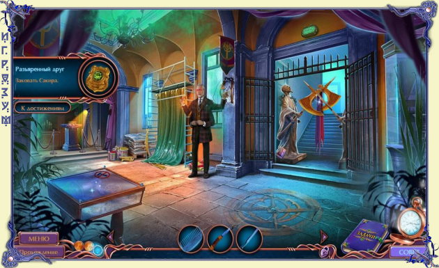  .  .   /  :   / Secret City: Mysterious Collection. Collector's Edition