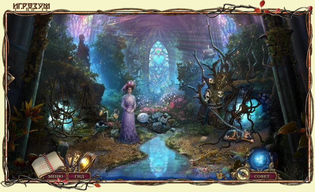  :  .   / Whispered Secrets: Ripple of the Heart. Collector's Edition