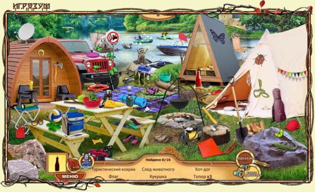 Big Adventure: Trip to Europe 4. Collector's Edition ( )