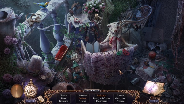  .  .   /  .   / Grim Tales: Color of Fright. Collector's Edition