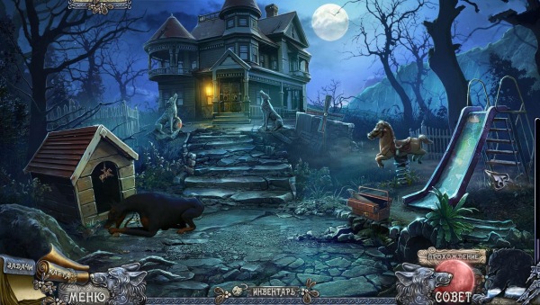   .  .   /   .   / Shadow Wolf Mysteries: Curse of Wolfhill. Collector's Edition
