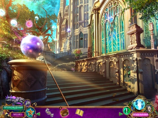  .  .   / Amaranthine Voyage: The Orb of Purity. Collector's Edition