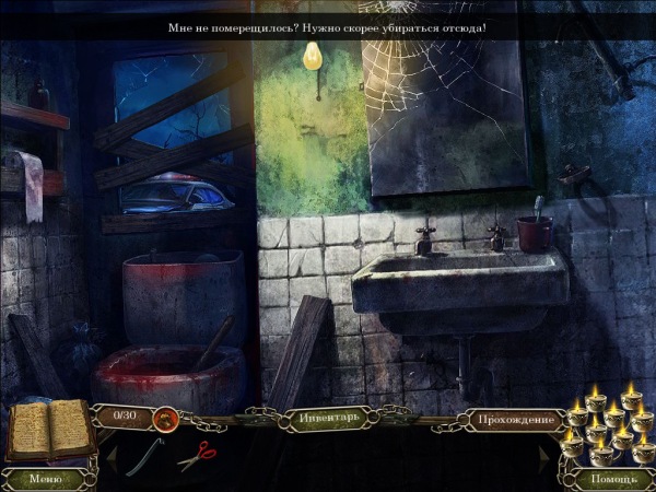  :   .   / Cursed Memories: The Secret of Agony Creek. Collector's Edition