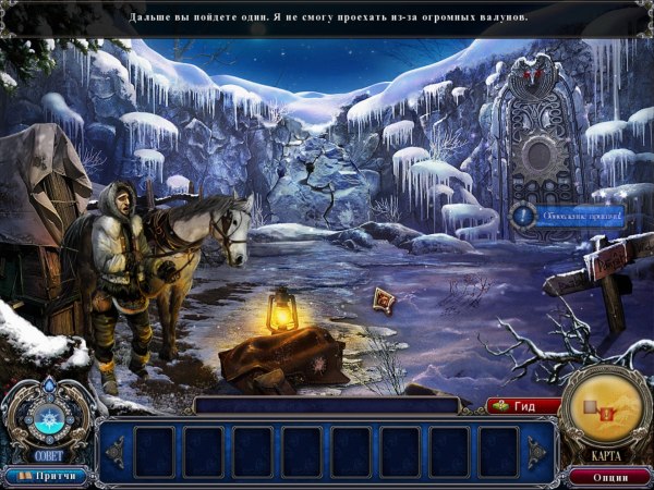  .   .   / Dark Parables: Rise of the Snow Queen. Collector's Edition