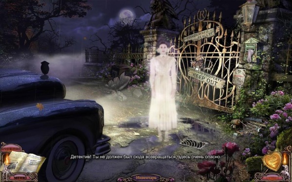   .   .   / Mystery Case Files: Escape from Ravenhearst. Collector's Edition