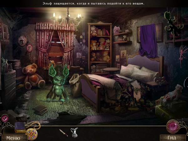  :  .   / Otherworld: Spring of Shadows. Collector's Edition