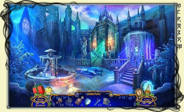  .  .   / Yuletide Legends. The Brothers Claus. Collector's Edition