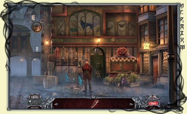  :   .   / Vermillion Watch: London Howling. Collector's Edition