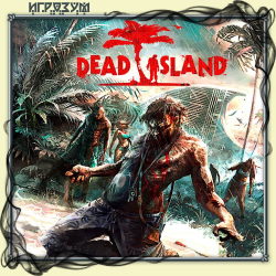 Dead Island. Game of the Year Edition (Русская версия)