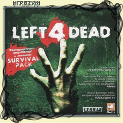 Left 4 Dead (Русская версия)