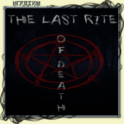 The Last Rite of Death ( )