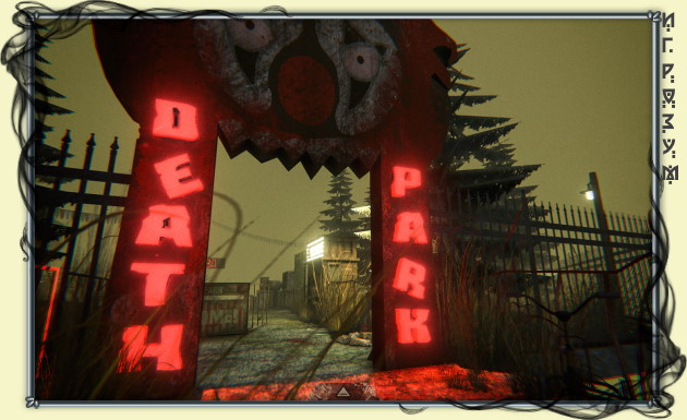 Death Park ( )