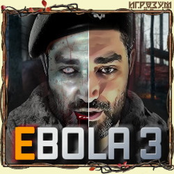 EBOLA 3 (Русская версия)
