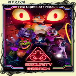 Five Nights at Freddy's: Security Breach (Русская версия)