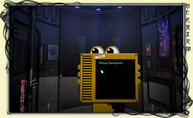 Five Nights at Freddy's: Sister Location ( )