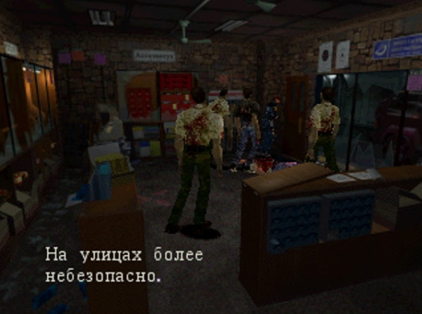 Resident Evil 2 ( )