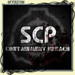 SCP: Containment Breach (Русская версия)